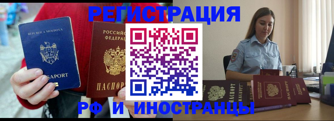 где прописаться в Тайге